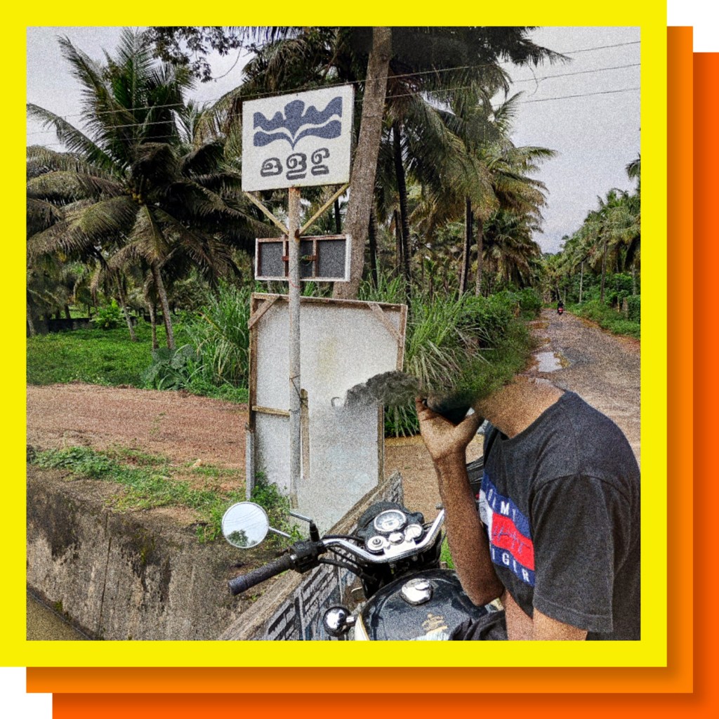 Artwork for E.Vax's new album.